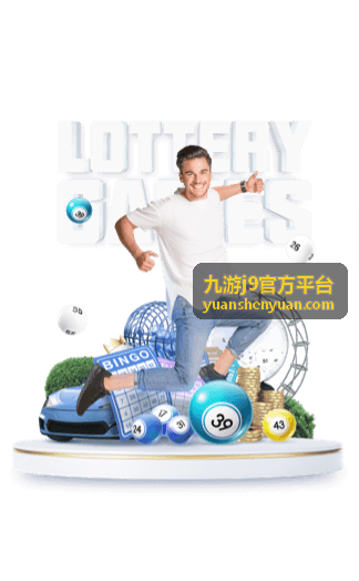 九游j9官方平台信息填写页面